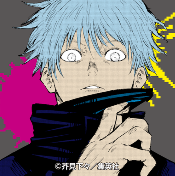 呪術廻戦 五条悟に乙骨憂太に もはやチート たった4人しかいない 特級術師 ツイナビ